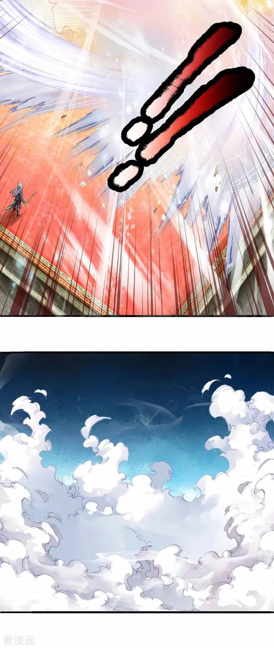 Shura Sword Sovereign Chapter 145 Gambar 15